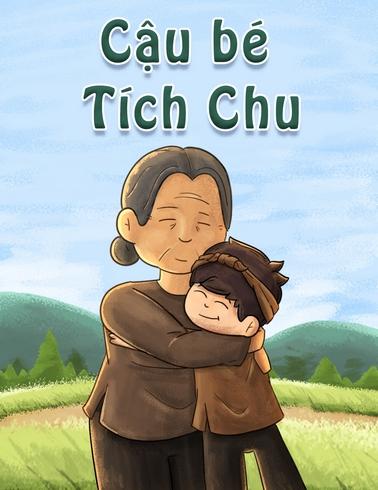 Cậu bé Tích Chu